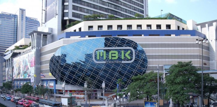 mbk-shopping-centre-a-k-a-mah-boon-krong