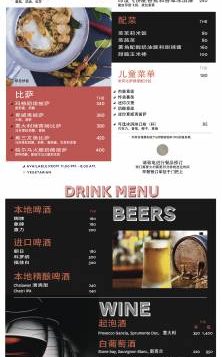 room-service-menu-update-june-2019-chinese-ver-mobile-2-2