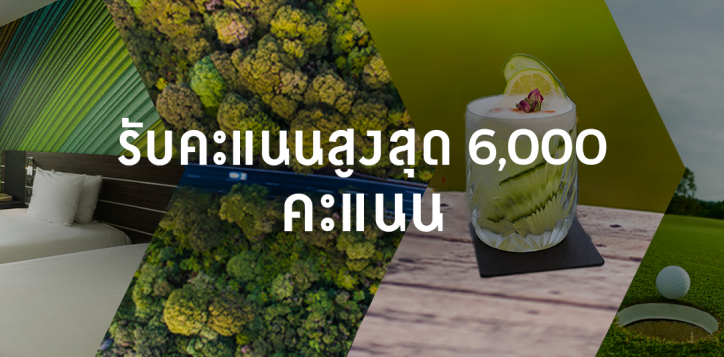 accor_boost_vert_1x1_th