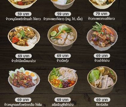 1675-food-box-delivery-mar2021-for-web-01