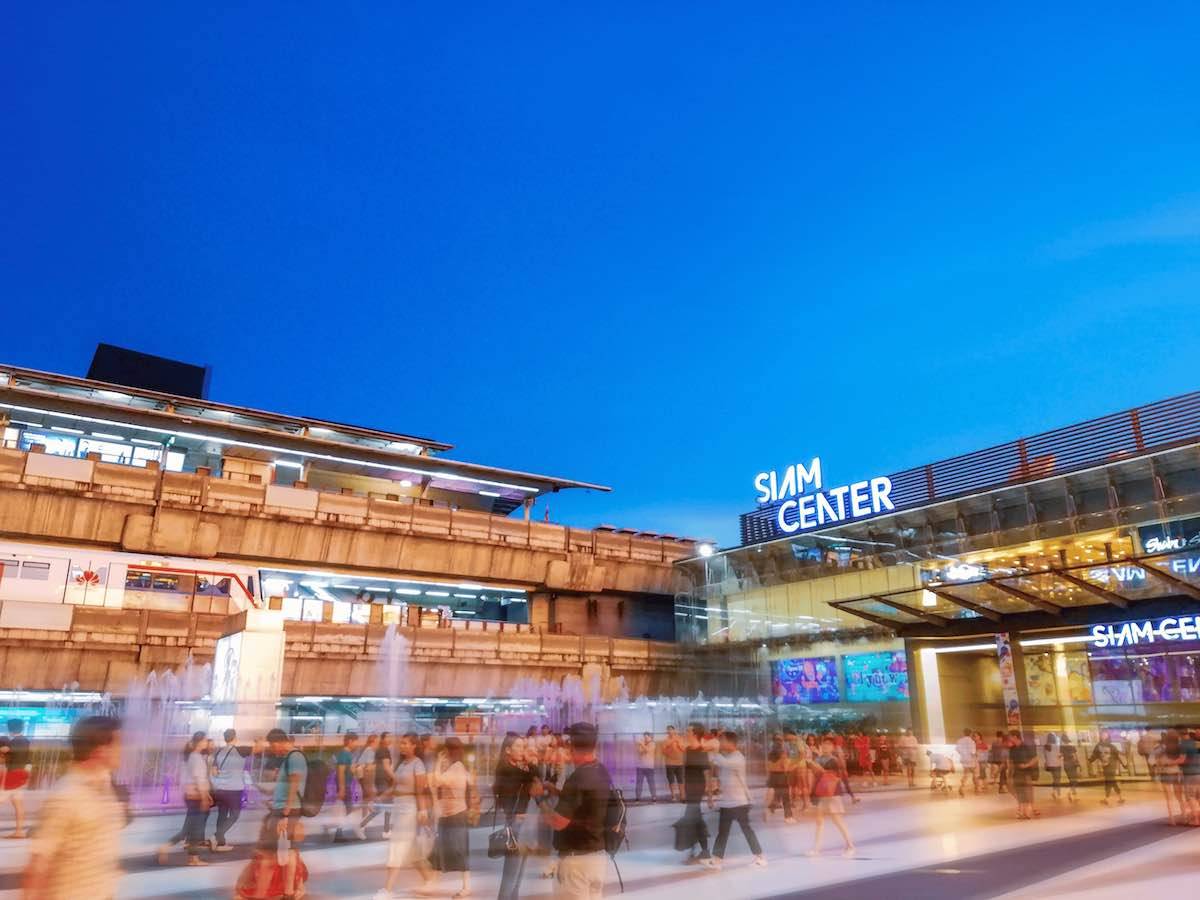 สยาม เซ็นเตอร์