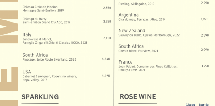 150623-wine-list-menu