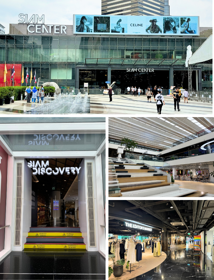 Malls around SIAM DISTRICT