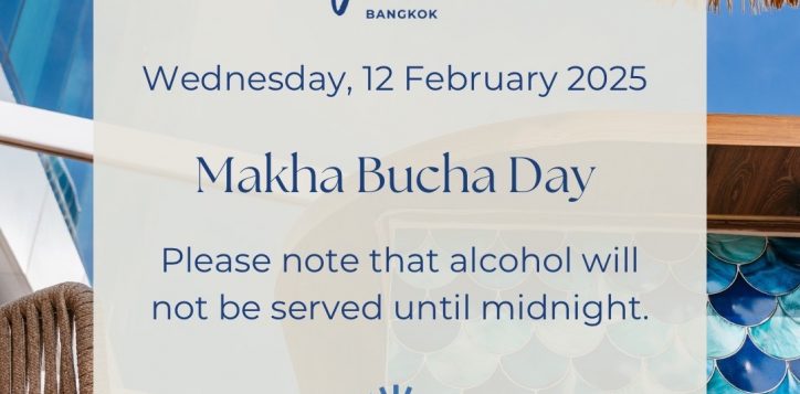 view-makabucha