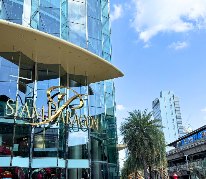 siam-paragon