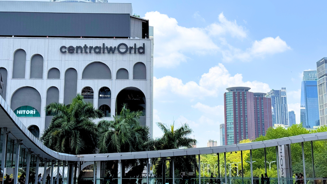 เซ็นทรัลเวิลด์