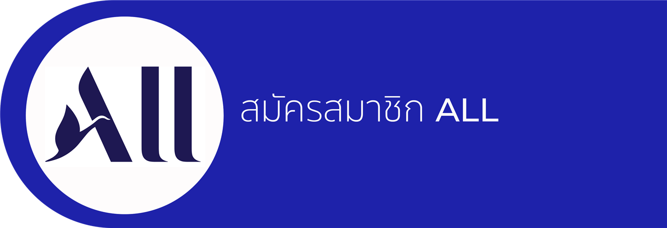 ทางขึ้นจากลานจอดรถ