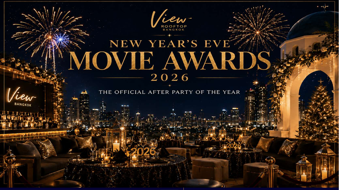 NEW YEAR'S EVE MOVIE AWARDS 2026
