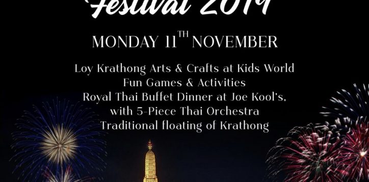 nvk_loy-krathong-fb-event-main-pic