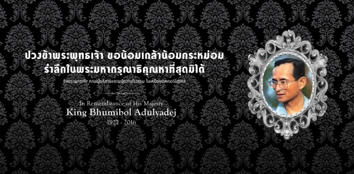 sofitel-1920-x-1280-2