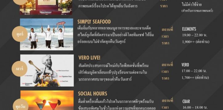 after-dark_sep-oct-2019-th