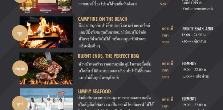 after-dark_may-2019-th