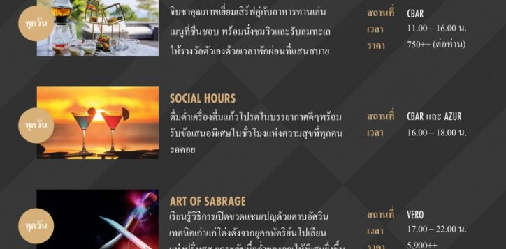 after-dark-q2-2020-th