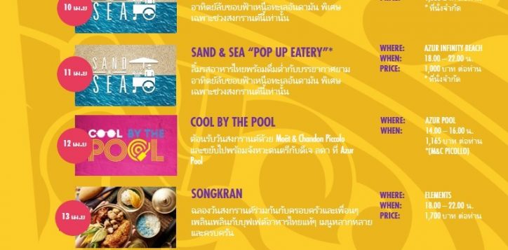 weekly-promotion-songkran-2021th_updated-3