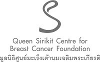 queen-sirikit-centre-for-breast-cancer-foundation-lr-2