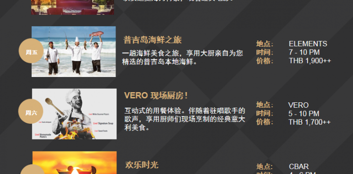 after-dark_sepoct-2019-zh