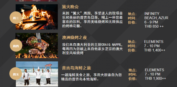 ppan-after-dark_may-2019-zh