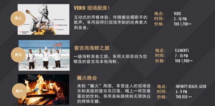 ppan-after-dark_may-2019-zh-2