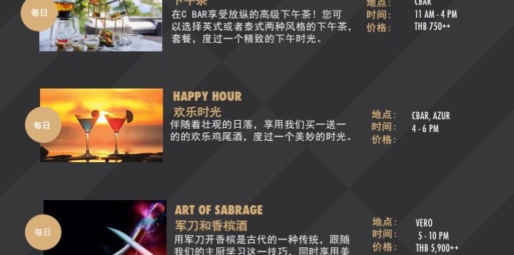 ppan-zh-after-dark_may-2020