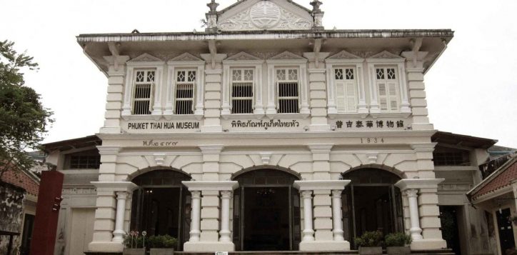 the-thai-hua-museum-omae