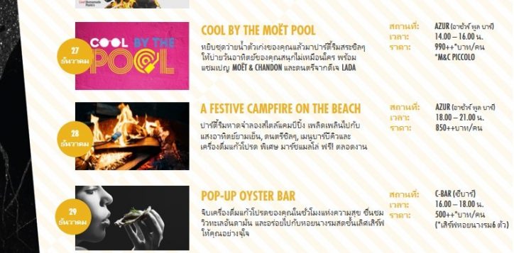 weekly-promotion-5-programs-a5-new_festive-2020-th