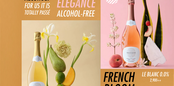 french-bloom-wine-list