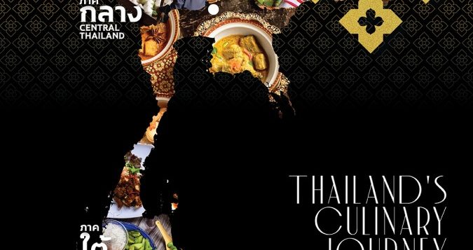 journey-through-thailand-digital-screen-v2-12052025-01-01