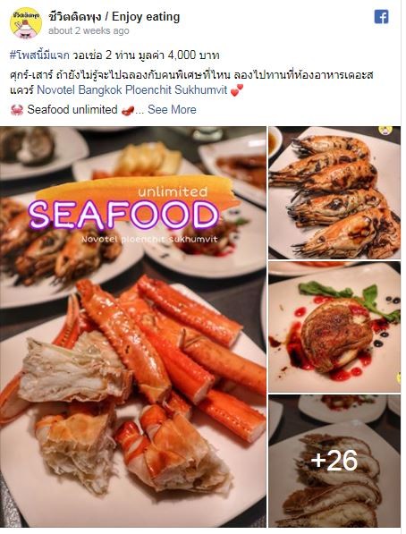 hotel seafood buffet