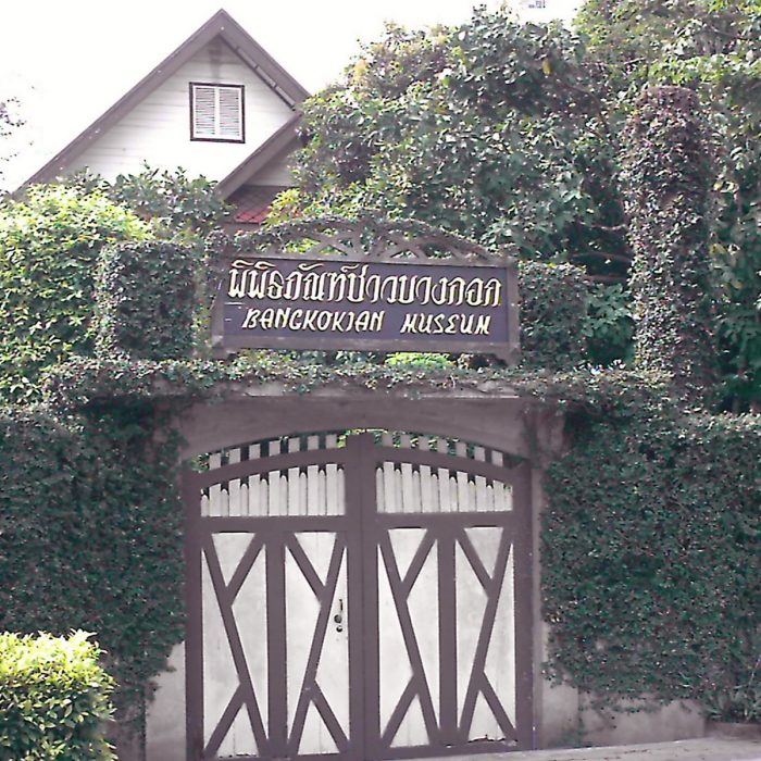 the-bangkokian-museum