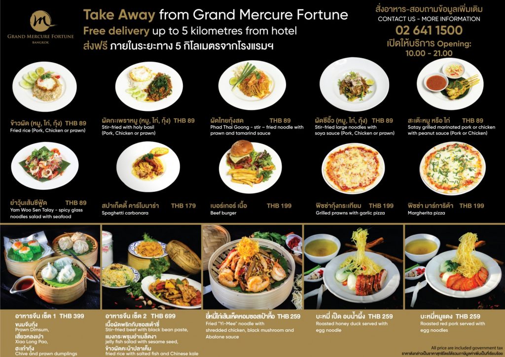 Grand Mercure Bangkok Fortune Grand Mercure Fortune Dining Box